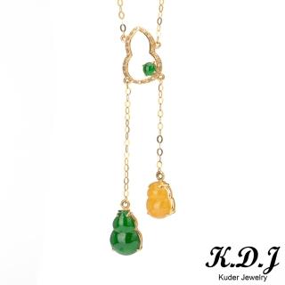 【K.D.J 圓融珠寶】黃加綠葫蘆套鍊翡翠墜飾天然A貨(18K金鑲鑽)