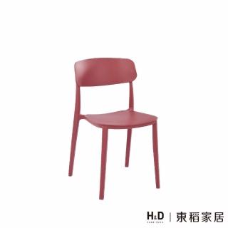 【H&D 東稻家居】紅色餐椅/TJF-04573