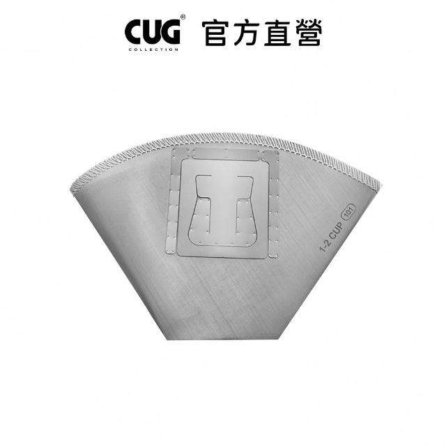 【CUG】掛耳式環保濾杯 1-2cup(彈性不銹鋼掛耳適用於各式杯口)
