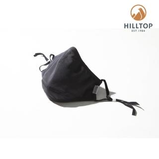 【Hilltop 山頂鳥】Polygiene ViralOff 抗菌機能口罩T96X10