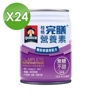 【桂格完膳】營養素 100鉻配方 無糖 250mlx24罐/箱