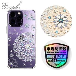 【apbs】iPhone 14 Pro Max / 14 Pro / 14 Plus / 14 輕薄軍規防摔水晶彩鑽手機殼(天使心)