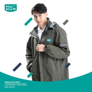 【Kasan】HooMua城市穿梭輕量機能雨衣(雨衣/風雨衣/機能雨衣)