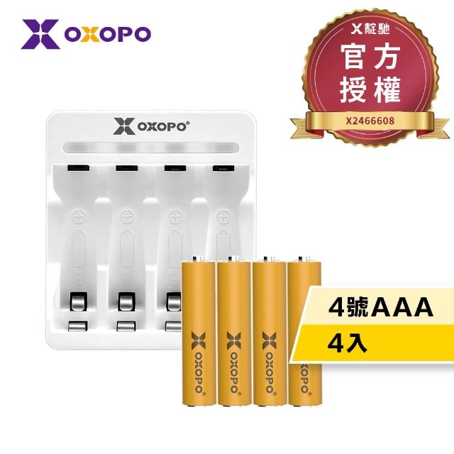 【OXOPO乂靛馳】XN Lite系列 輕量 低自放鎳氫電池組(4號4入+充電器)