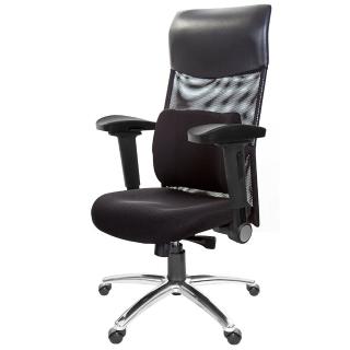 【GXG 吉加吉】高背泡棉座 4D弧面摺疊扶手/鋁腳 電腦椅(TW-8130 LUA1D)