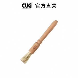 【CUG】櫸木毛刷(高級櫸木製作握柄)