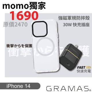 【Gramas】iPhone 14 6.1吋 強磁透明保護殼+OtterBox 30W氮化鎵GaN插頭(momo獨家限量套組)