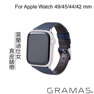 【Gramas】Apple Watch 42/44/45/49mm 莫蘭迪仕女真皮錶帶(酒紅色)