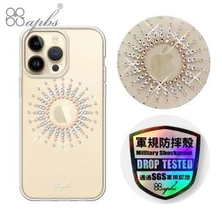 【apbs】iPhone 14 Pro Max / 14 Pro / 14 Plus / 14 輕薄軍規防摔水晶彩鑽手機殼(蘋果光)