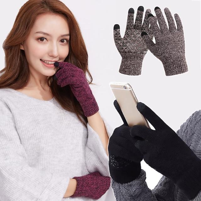 【EZlife】保暖加絨防滑觸屏手套