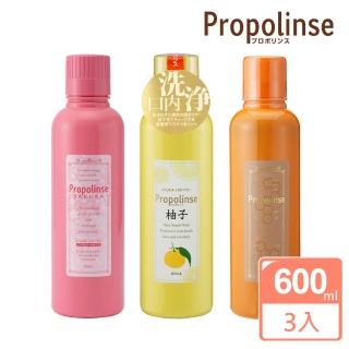 【Propolinse】蜂膠漱口水600ml(蜂膠+櫻花+柚子)