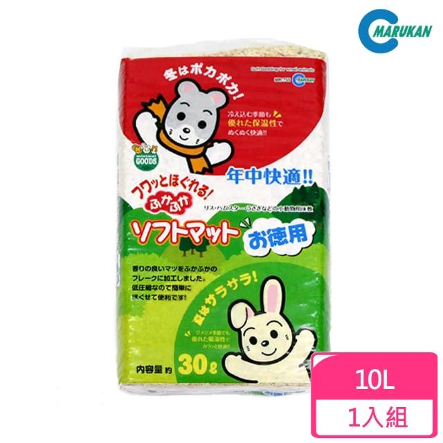 【Marukan】天天舒適-小動物鬆軟地毯10L（MR-754）(小動物鋪材)