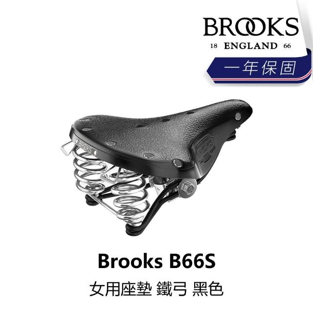 【BROOKS】B66S 女用座墊 鐵弓 黑色(B5BK-079-BKB66N)