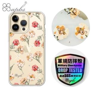【apbs】iPhone 14 Pro Max / 14 Pro / 14 Plus / 14 輕薄軍規防摔水晶彩鑽手機殼(玫瑰園)