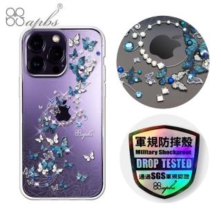 【apbs】iPhone 14 Pro Max / 14 Pro / 14 Plus / 14 輕薄軍規防摔水晶彩鑽手機殼(藍色圓舞曲)