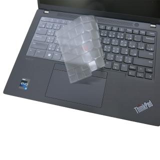 【Ezstick】Lenovo ThinkPad T14s Gen3 奈米銀抗菌TPU 鍵盤保護膜(鍵盤膜)