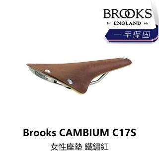【BROOKS】CAMBIUM C17S 女性座墊 鐵鏽紅(B1BK-019-REC17W)