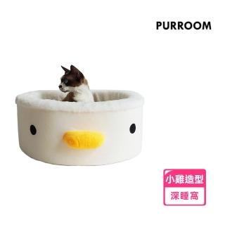 【PURROOM】小雞造型睡窩 深睡窩 貓窩 貓睡床(貓屋 貓睡窩 寵物睡窩 睡墊 貓床)