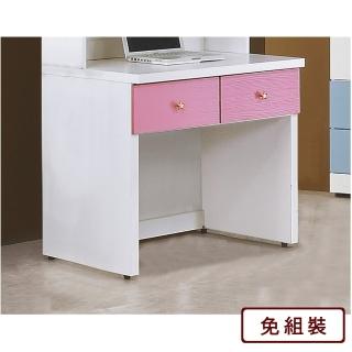 【AS雅司設計】桃樂絲2.7尺兩抽粉白雙色書桌-80.5x59x77.5兩色可選