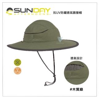 【Sunday Afternoons】抗UV防曬透氣圓盤帽 Compass Hat(抗UV/防曬帽/透氣/登山)