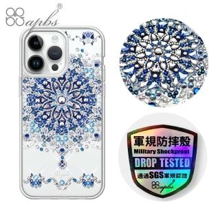 【apbs】iPhone 14 Pro Max / 14 Pro / 14 Plus / 14 輕薄軍規防摔水晶彩鑽手機殼(冰雪情緣)