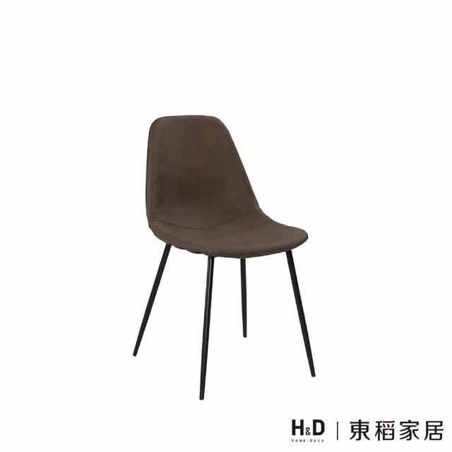 【H&D 東稻家居】鐵藝咖皮餐椅/TJF-04543