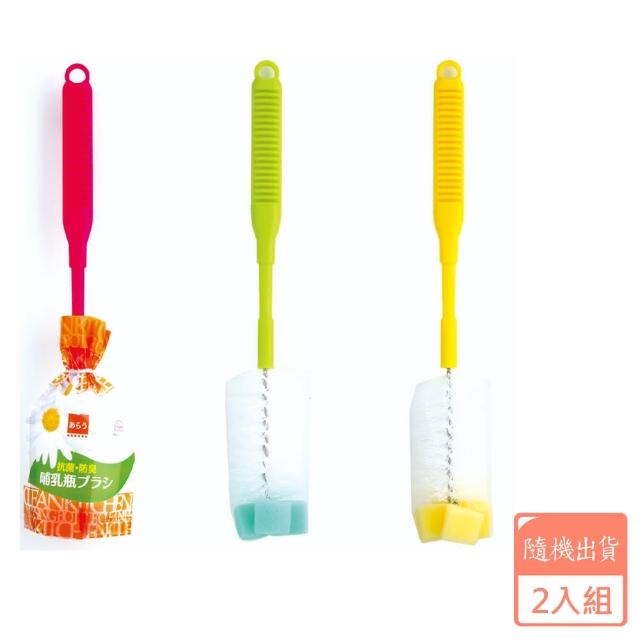 【KOKUBO】哺乳瓶洗杯刷-2入組(3款顏色雖機出貨/奶瓶刷/水壺刷/清潔刷)