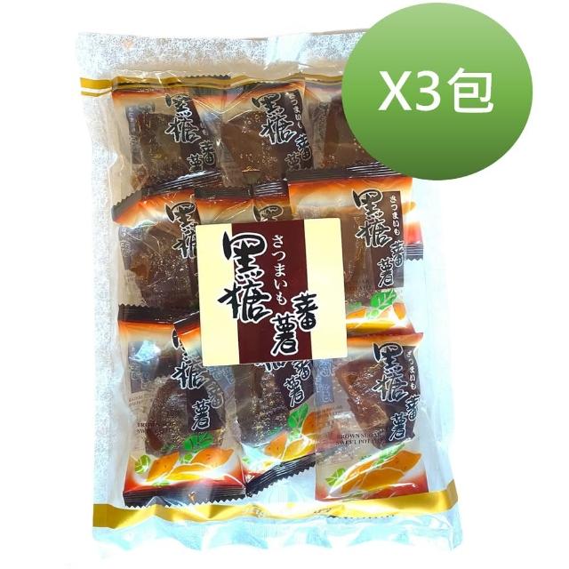 【偉創】黑糖蜜番薯275gx3包(台灣傳統零食)