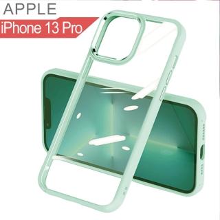 【HongXin】iPhone 13 Pro 6.1 透明背板金屬按鍵 防摔防撞 手機殼(綠色)