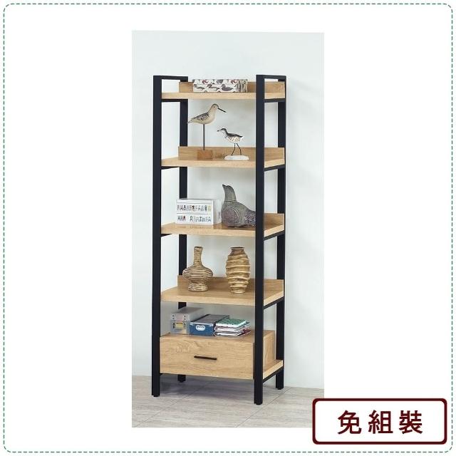 【AS雅司設計】愛塞爾四層一抽2尺橡木色書櫃-60.5x39.8x180.2cm