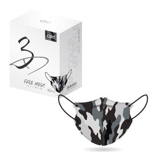 【CSD 中衛】醫療口罩-3D立體-酷黑迷彩1盒入-鬆緊耳帶(30入/盒)