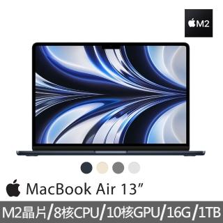 【Apple】特規機 MacBook Air 13.6吋 M2 晶片 8核心CPU 與 10核心GPU 16G/1TB
