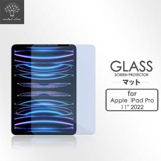 【Metal-Slim】Apple iPad Pro 11吋 第4代 2022 9H抗藍光鋼化玻璃保護貼