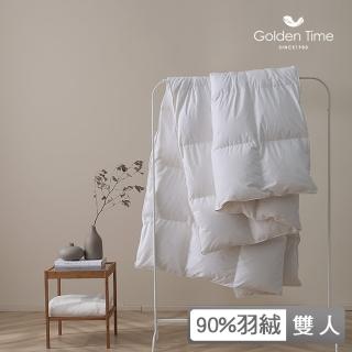 【GOLDEN-TIME】90%羽絨被-雙人(180x210cm)