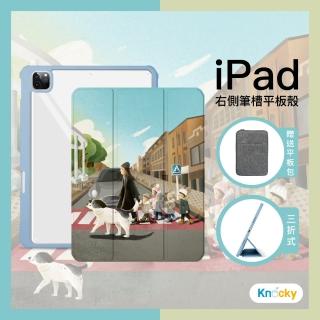 【Knocky 原創】iPad mini 6 8.3吋 導護犬浪浪 插畫家阿脆聯名系列保護殼(三折式硬底軟邊右側筆槽)