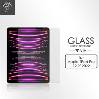 【Metal-Slim】Apple iPad Pro 12.9吋 第6代 2022 9H弧邊鋼化玻璃保護貼