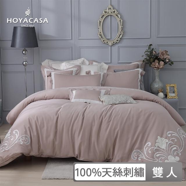 【HOYACASA】100%天絲鑲布刺繡兩用被床包組-日落銅(雙人)