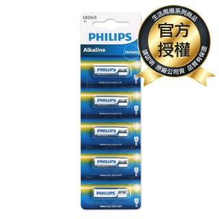 【Philips 飛利浦】高伏特12V 遙控器鹼性電池LR23 23A A23(5入組)
