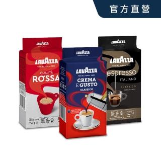 【LAVAZZA】經典Crema a Gusto+紅牌ROSSA+黑牌Espresso(共3包組)