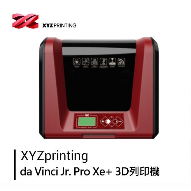 【XYZprinting】da Vinci Jr. Pro Xe+ 3D列印機+Jr. Pro X+ / Pro Xe+ 專用快拆噴頭