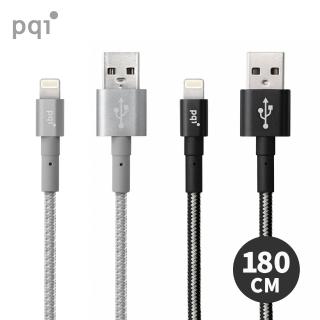 【PQI 勁永】MFI認證 USB to Lightning 雙色編織充電線(180cm)