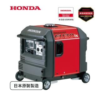 【Honda 本田】EU30is變頻式發電機(可露營、戶外活動、防災、商業用)
