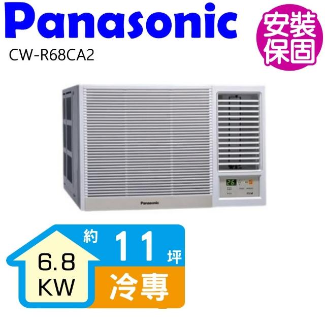 【Panasonic 國際牌】右吹變頻冷專窗型冷氣11坪(CW-R68CA2)