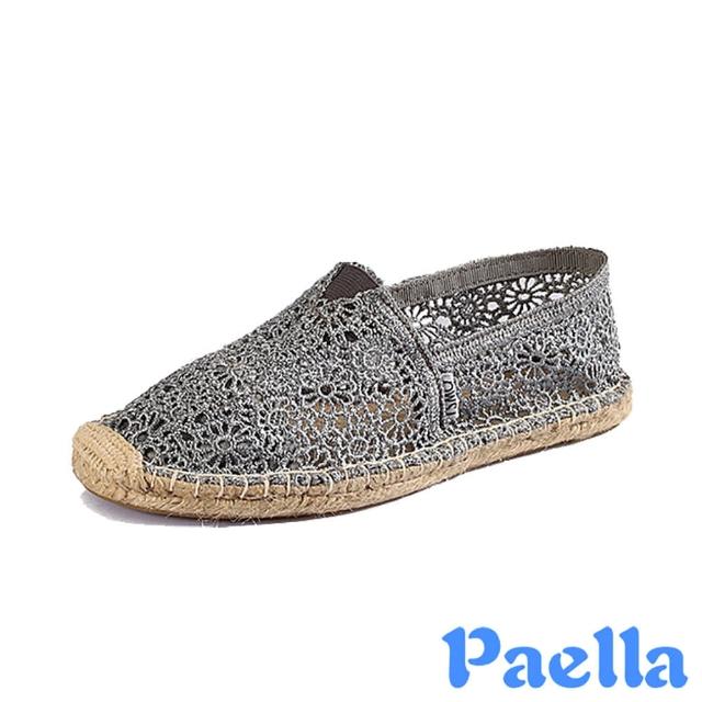 【Paella】縷空休閒鞋 蕾絲休閒鞋/時尚經典縷空蕾絲草編休閒鞋(灰)