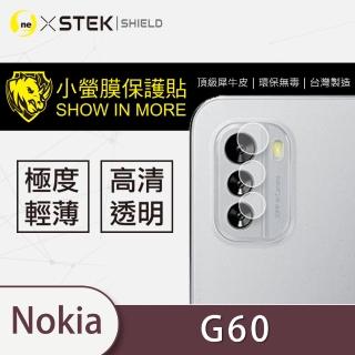 【o-one台灣製-小螢膜】Nokia G60 5G 鏡頭保護貼2入