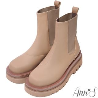 【Ann’S】就是比較瘦-霧面全真皮頂級牛皮切爾西輕量厚底短靴5.5cm(杏)