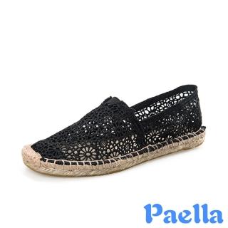 【Paella】縷空休閒鞋 蕾絲休閒鞋/時尚經典縷空蕾絲草編休閒鞋(黑)