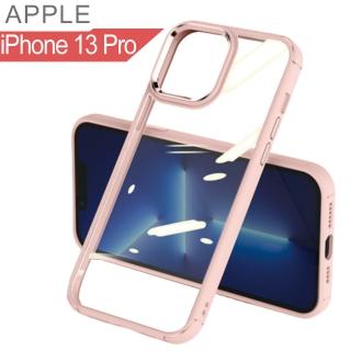【HongXin】iPhone 13 Pro 6.1 透明背板金屬按鍵 防摔防撞 手機殼(粉色)