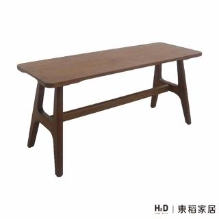 【H&D 東稻家居】淺胡桃3.3尺長凳/TJF-03860