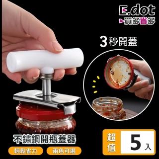 【E.dot】5入組 便利省力不鏽鋼防滑擰蓋開罐器(開蓋器)